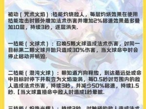 王者荣耀安琪拉5V5实战攻略：玩转法师英雄安琪拉的策略与技巧