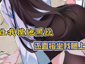 探索ToonMe网站：玩转虚拟漫画世界的攻略指南