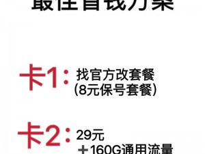 国产卡二卡三卡四卡单身，高品质、多功能、超实惠，值得拥有