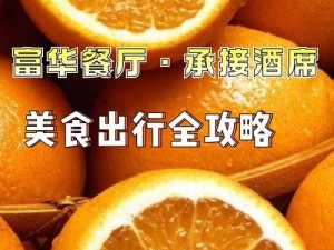 创意美味，口感丰富的电锯糖心等你来品尝