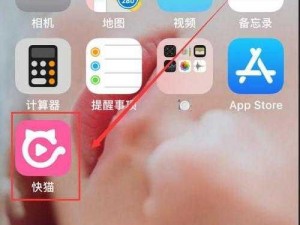 100 款夜间禁用软件 app 粉色，一键开启夜间模式，保护你的眼睛