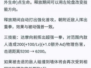 王者荣耀S12达摩强势崛起：全面解析达摩英雄的优缺点分析