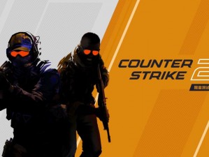 CSGO 暴躁妹妹玩法的起源——带你了解火爆全球的游戏玩法