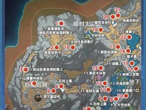 原神攻略：晶化分布地点详解及位置概览