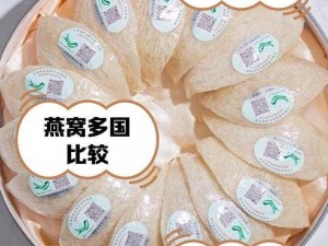 9 精产国品一二三产区的优质特色商品介绍