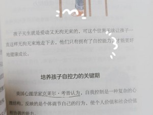 给一个姑娘开了包，是看她的教养、见识、责任感和自控力