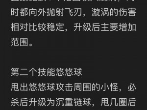 大要点详解：宫爆老奶奶2新手入门必读攻略