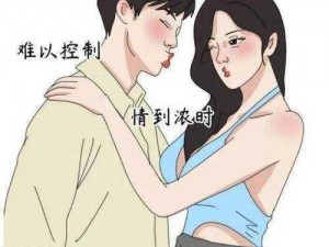 羞羞漫画页面免费漫画入口首页登陆，海量正版高清漫画，热门国漫、日漫、美漫等你来看