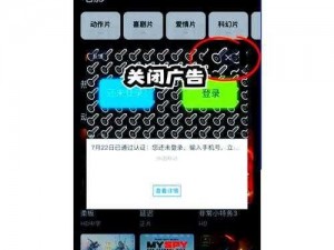 18 款禁用软件 APP 入口 WWW 破解版，畅享无限制体验