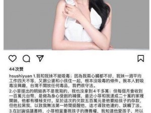 知名女星被性骚扰大半个演艺圈震荡，其代言的产品也受到影响