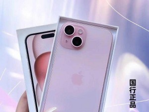 日本 iphone69，全新未拆封，能卓越，值得拥有