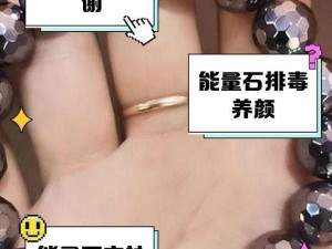 女生 j啊 va 能量石——激发女性潜能的天然瑰宝