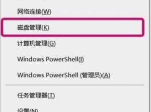 秘密入口 3 秒自动转接连接：安全、快速、便捷的网络连接方式