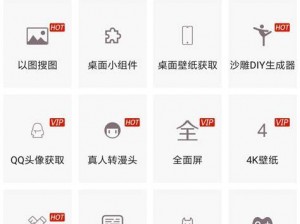 丝瓜成视频人 app 下载——丝瓜成视频人，一款提供高清视频播放的应用程序