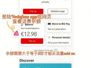 vodafonewifi ——可随身携带的高速网络热点，让你随时随地畅游互联网