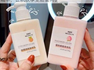 日本水蜜桃身体乳图片大全富含天然水蜜桃精华，让肌肤享受甜蜜呵护