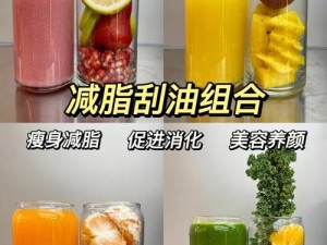 水果与蔬菜的奇妙结合，带来全新口感体验——草莓樱桃丝瓜绿秋葵榴莲泡芙