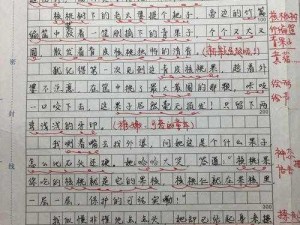 没带罩子让他 C 了一节课作文知乎：揭秘知乎高赞情感故事背后的秘密