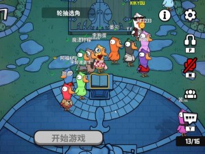 《鹅鸭杀Steam专区》 遨游乐趣无限的世界