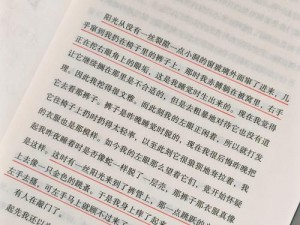 刚满十八岁的他，有着无限的可能与潜力