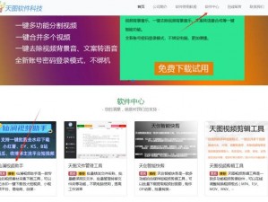 成为视频人的 APP 软件下载，让你的创意无限展现