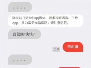 叔叔不约在线聊匿名聊天，安全、私密、高效的匿名社交软件