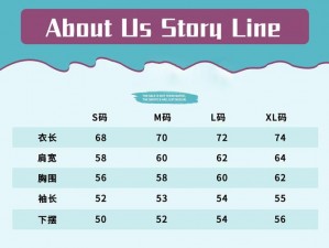 亚洲 M 码欧洲 S 码，SSS222 舒适时尚，适合多种场合