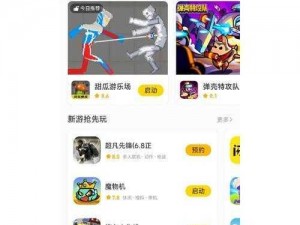 夜里十大禁用游戏 APP 软件，休闲娱乐必备神器