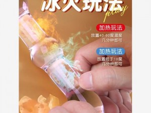 日本 bbw 激情 bbw 豪华成人情趣用品，让你体验前所未有的刺激和快感