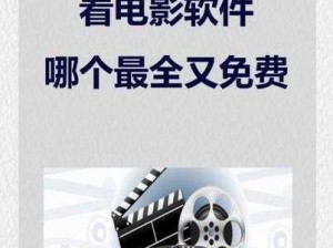 4399 日本电影高清播放软件，海量资源，免费观看