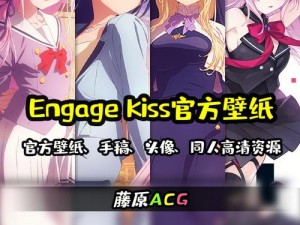 海量高清无广告的 engagekiss 樱花动漫，是你的追番神器