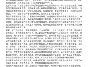 放学后别来办公室有副 CP 吗？正版周边等你来拿