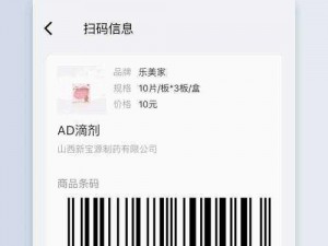 国精产品 W灬源码 1688 在线——精心打造的高品质商品等你来选