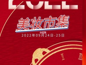 wwwwxxxxx 日本进口美妆，高品质低价格，让你美丽无国界