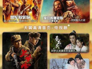 182tv 成熟免费网站在线观看，高清无码，免费畅享精彩大片