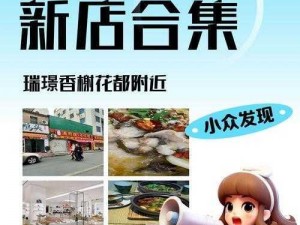 免费爆料入口在哪里？快来看看这里有你想要的爆料商品