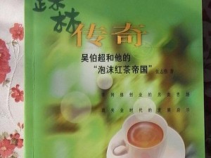 XZL 仙踪林中国大陆——专注于有机食品和绿色饮品的健康品牌