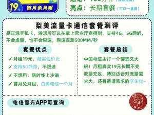 日韩欧美一卡 2 卡 3 卡 4 卡 5 卡，高品质资源随意畅享