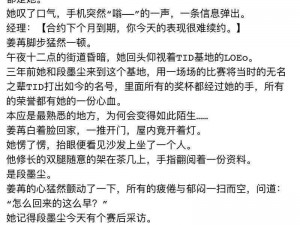 翁熄系列乱短篇 30 部老爬小说：成人小说，内容精彩，让你欲罢不能