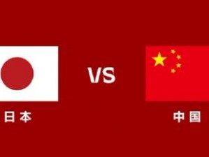 韩国 VS 日本中国 VS 美国视频：热血格斗体育用品大比拼