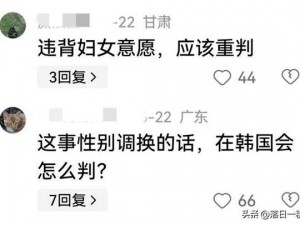 韩国娱乐圈再曝丑闻，究竟是道德的缺失还是人的沦丧？