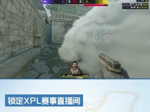 csgo 免费观看网站入口，提供最新赛事直播和回放