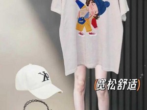 地下女 RAPPER 中国特色嘻哈文化 T 恤