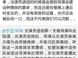 爆料网八卦有理爆料——独家揭秘娱乐界内幕