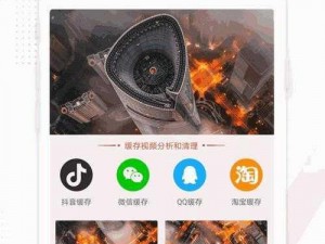 福建菠萝导航隐藏 APP 入口，提供便捷的导航服务