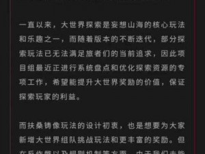 妄想山海级菜苗的合成秘诀：探索最佳培育方法与技巧全攻略