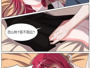 羞羞漫画 X 黄漫免费网站百度 - 畅享精彩漫画，尽在这里