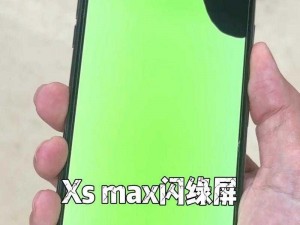 iphonexsmax 欧美高级主播互曝猛料，高品质大屏幕手机带来震撼视觉体验