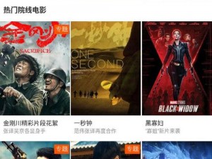 4399 看片在线看，免费高清无广告，精彩内容看不停