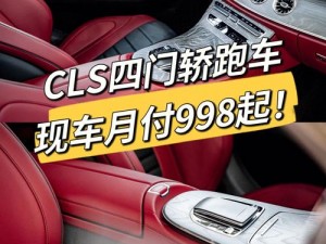 cls 区 2022 全新地址，品质保证，欢迎选购